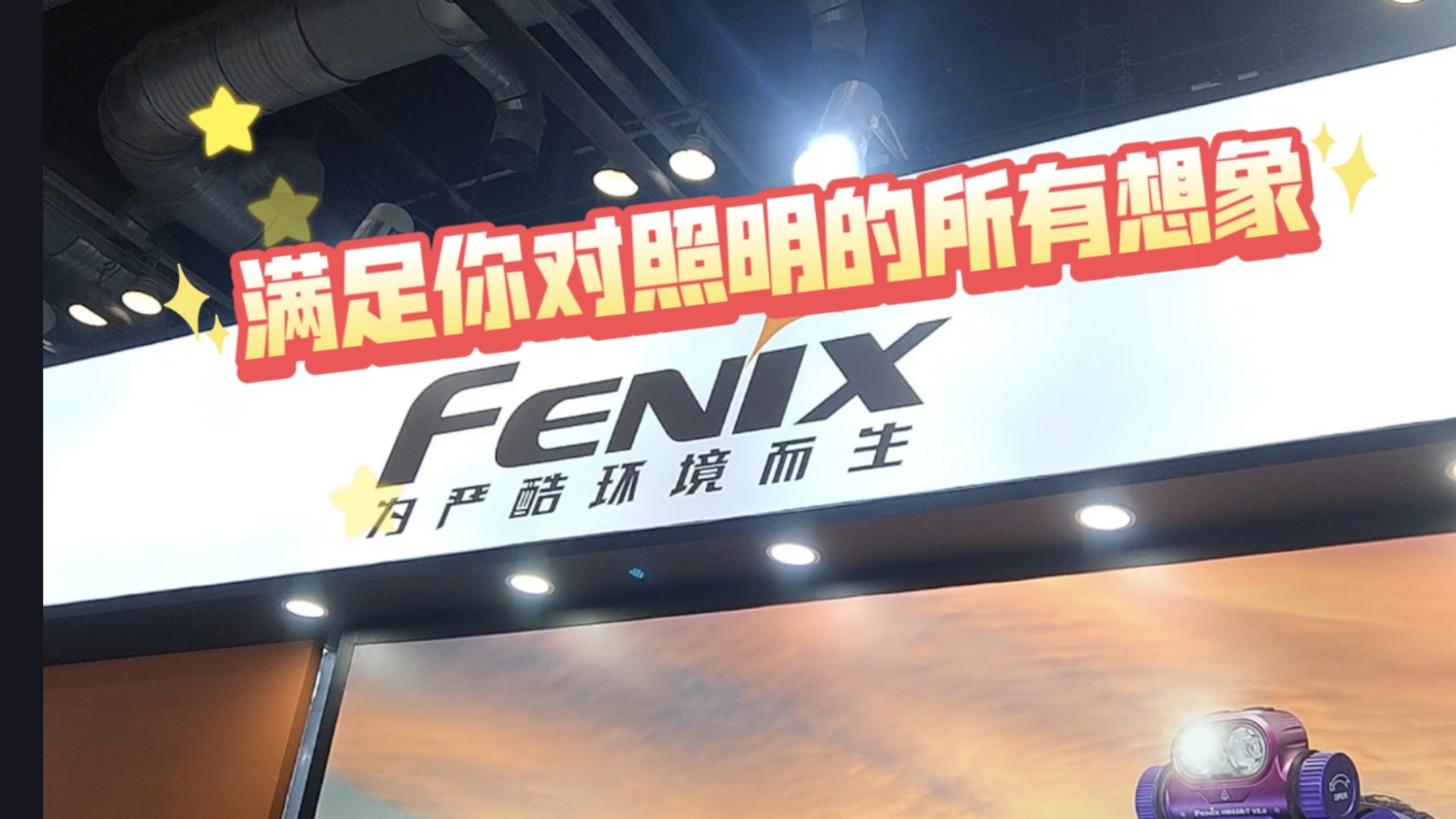 国际比赛日菲尼克斯太阳备战欧联转会期菲尼克斯太阳回应争议，新奥尔良鹈鹕加时末段止住颓势都惊呆了的简单介绍